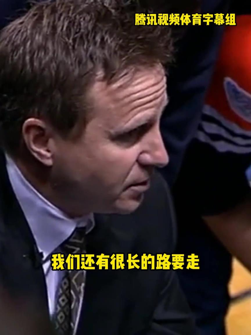 12年雷霆三少總決賽被淘汰，主教練在最后一個(gè)暫停對(duì)全隊(duì)說。。